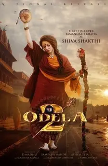 odela 2