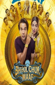 Bhool chuk maaf